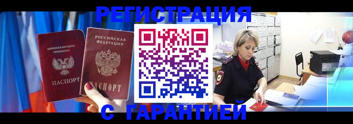 регистрация для школы в Полярных Зорях